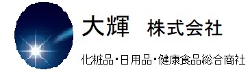 大輝株式会社のロゴ